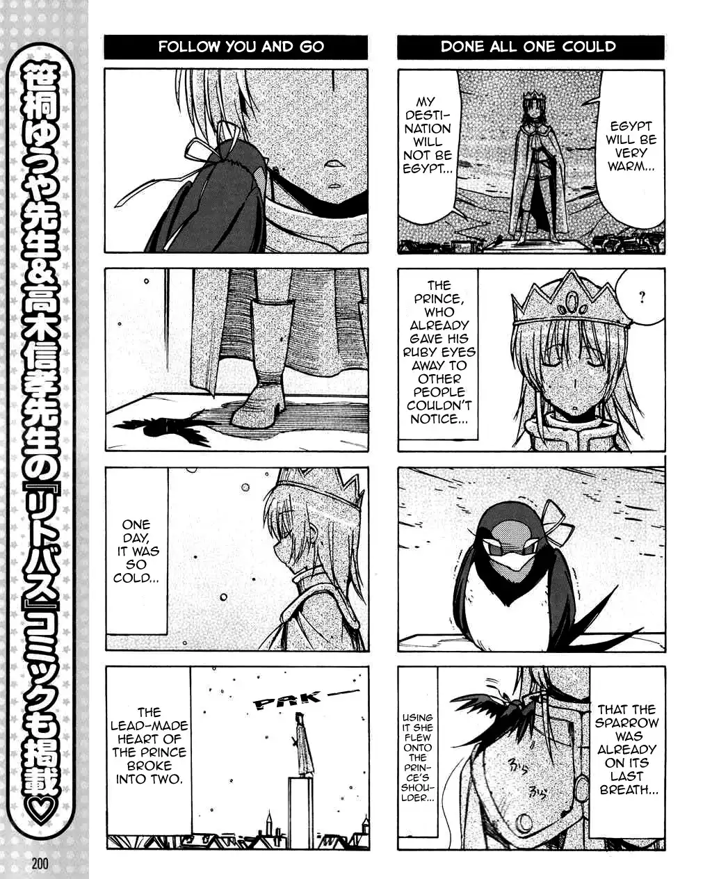 Little Busters! The 4-Koma Chapter 26 12